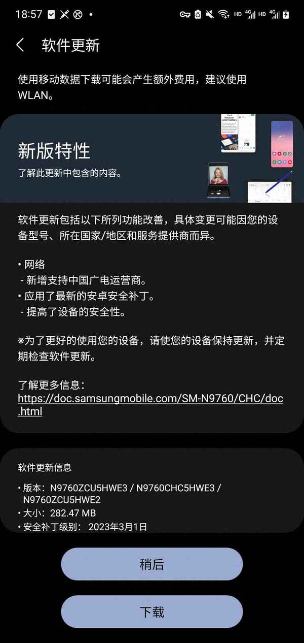 工信部5g牌照15家運營—我國工信部5g牌照2019年發布
