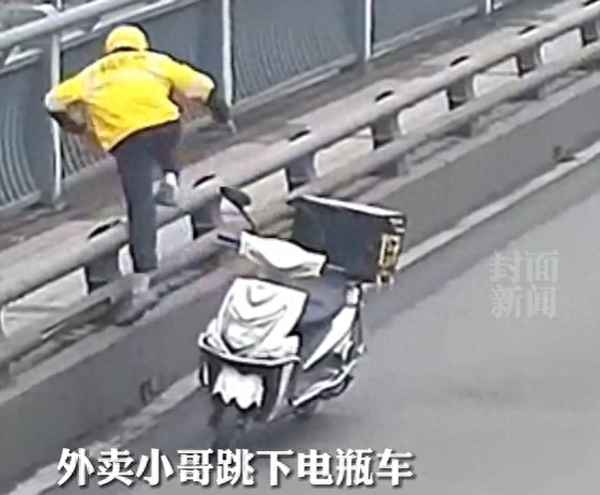 外卖小哥救跳桥女子—外卖小哥救跳桥女子还是跳了