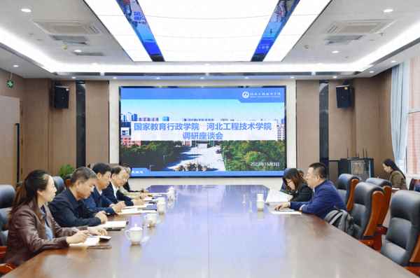 中國干部網絡教育學院;中國干部網絡教育學院app下載