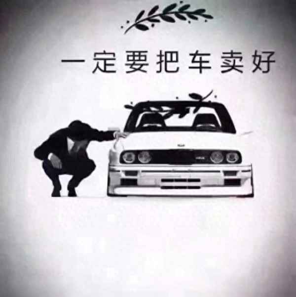 哪個(gè)二手車平臺(tái)回收價(jià)格給的高;哪個(gè)二手車平臺(tái)回收價(jià)格給的高些