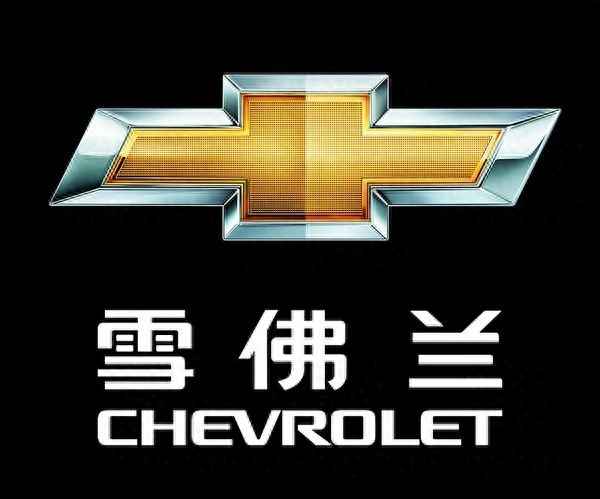車標(biāo)是十字又不像林肯_車標(biāo)像十字的車