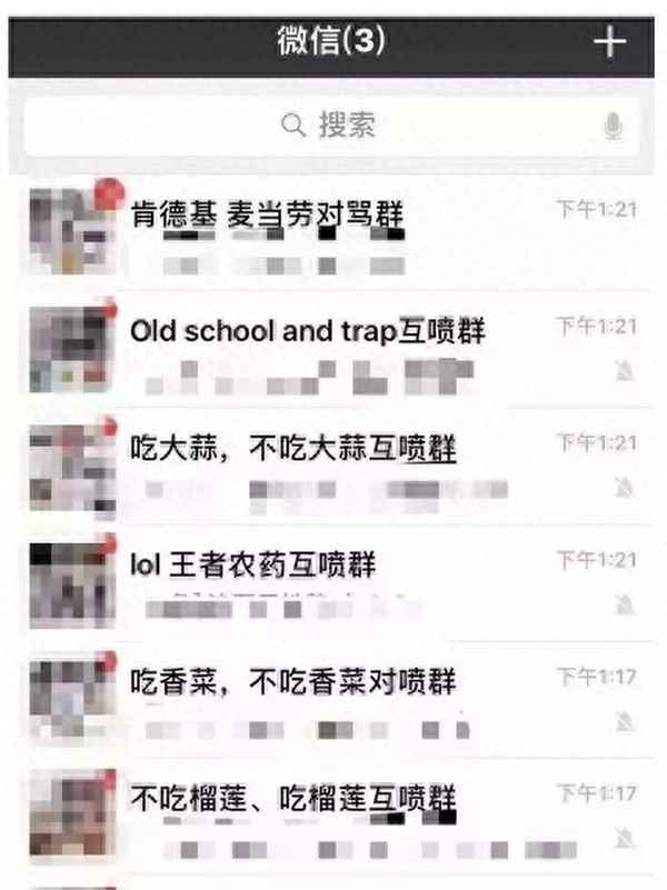 频繁退群会封号吗-经常退群的人的心理