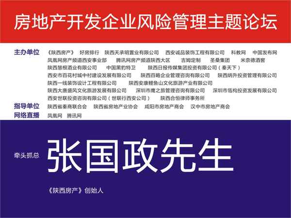 腾讯网房产(腾讯房产客服电话人工服务)