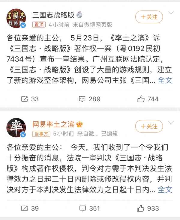 網絡游戲著作權侵權案例_網絡游戲著作權侵權案例分享