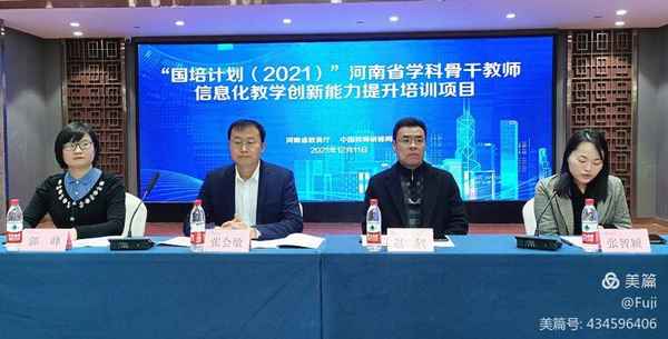 國培創新教育,國培創新教育平臺官網