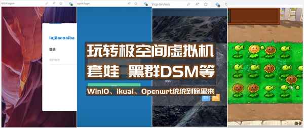 4s怎么下載軟件;4s怎么下載軟件不用iD