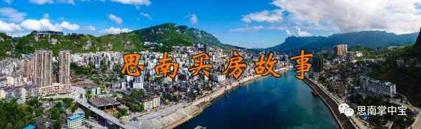 思南房产;思南房产中介