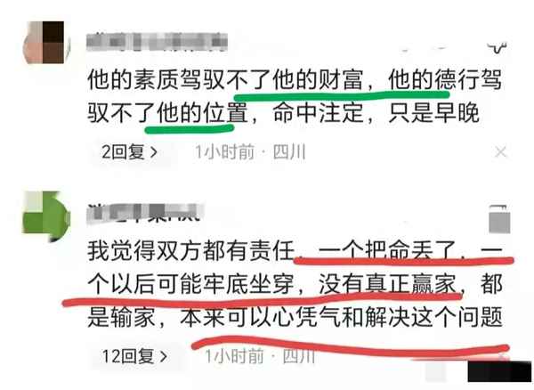 宝马车事件最新消息(宝马事件最新消息视频)