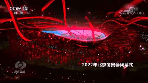 冬奧會焦點新聞報道,冬奧會新聞中心