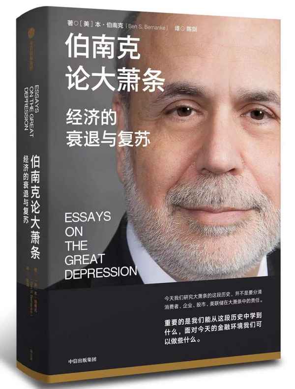 财经翻译书籍(财经英语翻译价格)