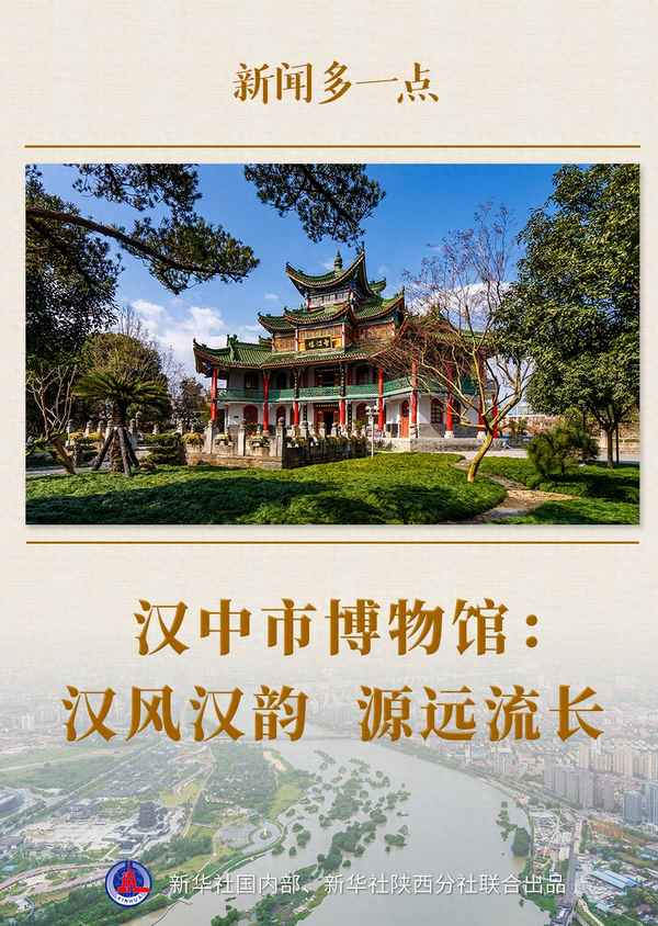 參觀漢中歷史博物館感受;漢中市博物館美篇