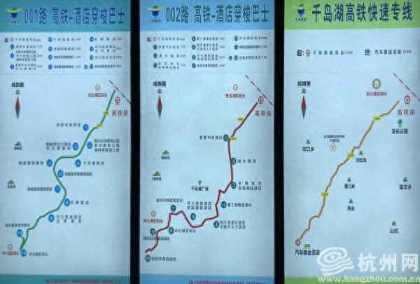千島湖怎么去方便—怎么去千島湖最方便