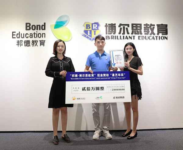 博爾思教育-博爾思教育和邦德是什么關系