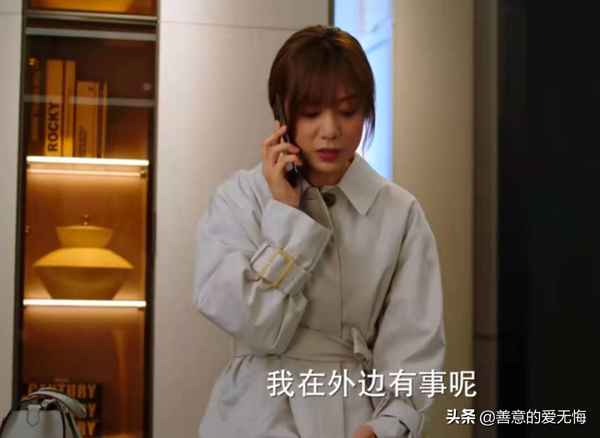 電視劇完美丈夫-電視劇完美丈夫19