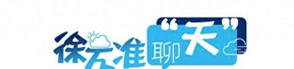 7點半天氣預報重播;每晚7點30分天氣預報回放