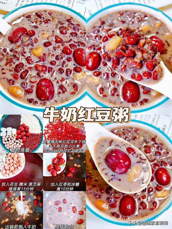 自制老式粥的家常做法_老式白面粥