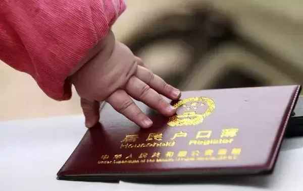 戶口與房產證的關系、戶口與房產證的關系怎么寫