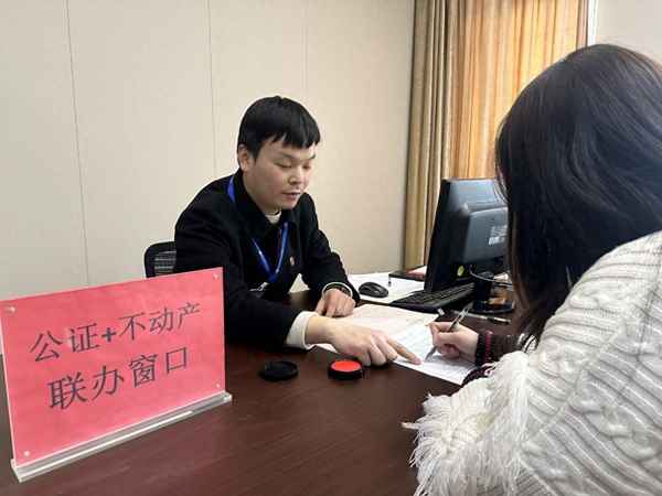 房产继承权公证-房产继承权公证书怎么办理流程