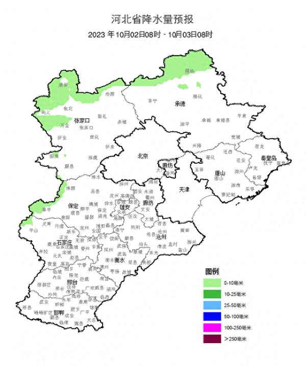 2023年10月2號天氣怎么樣_2023年10月國假天氣