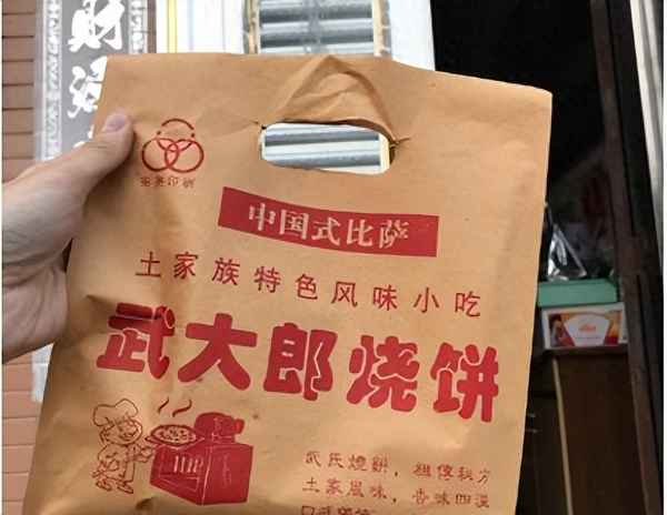 武大郎燒餅爐多少錢一臺(武大郎燒餅的設備需要多少錢)