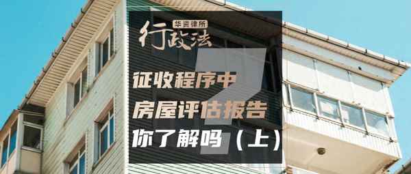 房產評估報告,房地產評估報告模板