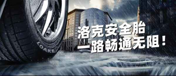自修補(bǔ)輪胎和普通輪胎哪個(gè)好;自修補(bǔ)輪胎和普通輪胎區(qū)別