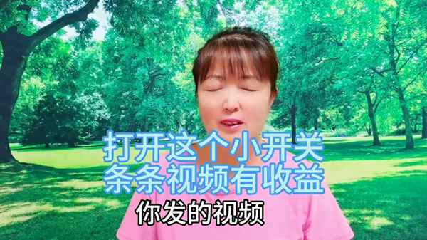 主頁展示開關怎么設置(主頁按鈕在哪里設置)