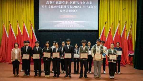 四川文化传媒职业学院(四川文化传媒职业学院占地面积)