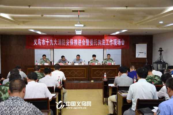 消防一三五是什么意思(消防135原則指什么)