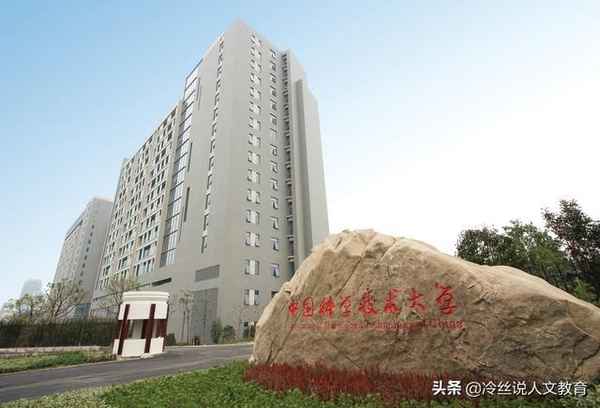 中南財經(jīng)政法大學掛科_中南財經(jīng)政法大學掛科率