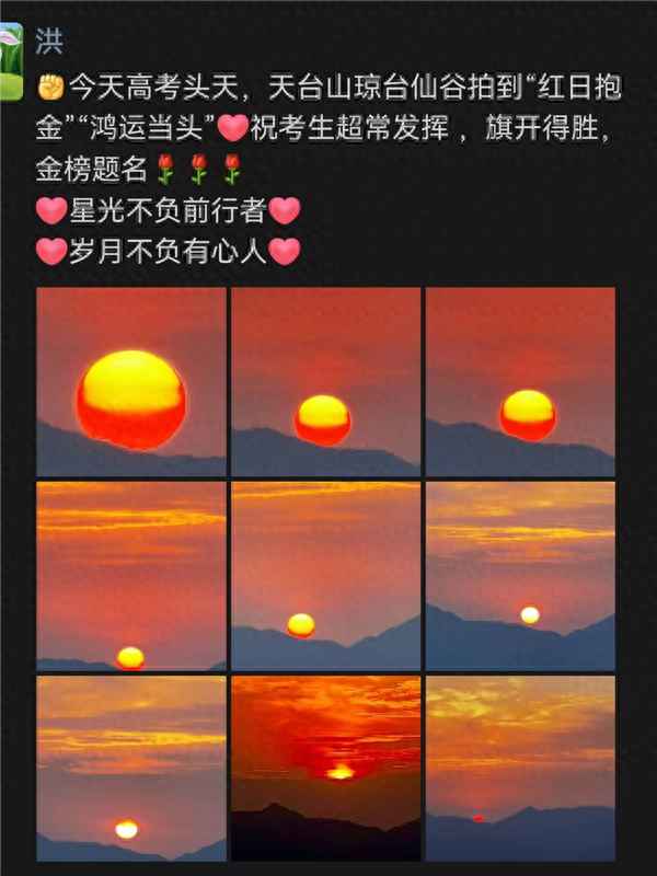 中國驕傲作文800字(中國驕傲作文800字議論文素材)