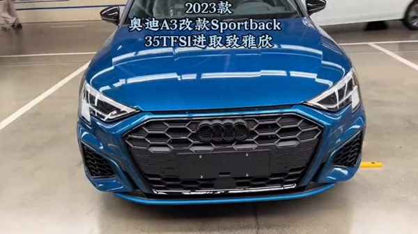奧迪a3多少錢2023款落地價—奧迪a3的口碑評價