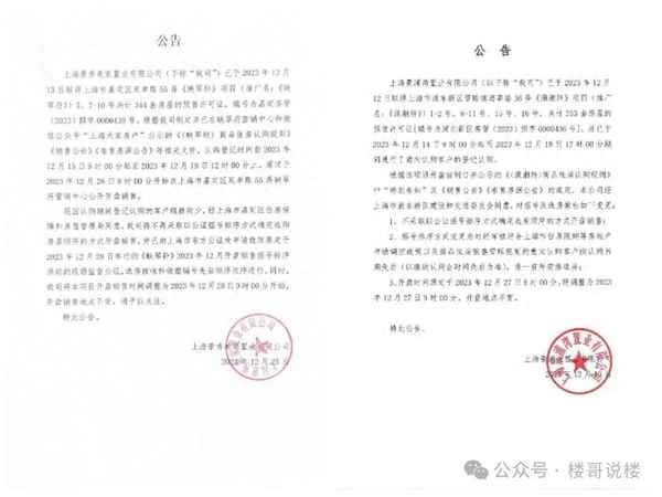 大家房产公司简介_大家房产公司简介领导