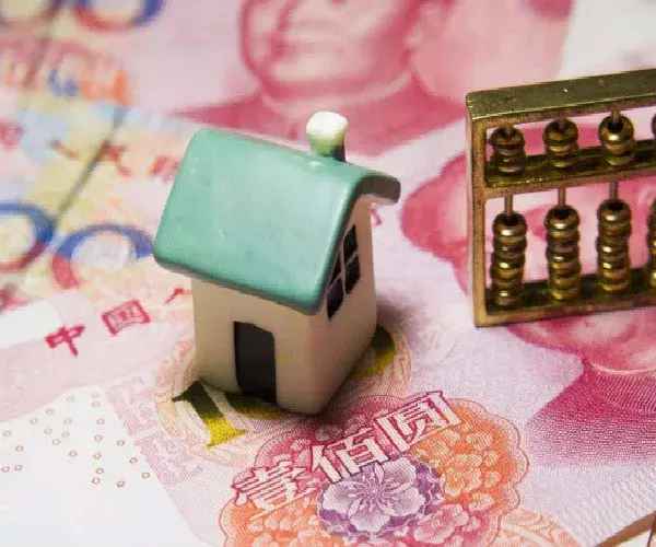 房产交易契税税率(房屋交易契税政策)