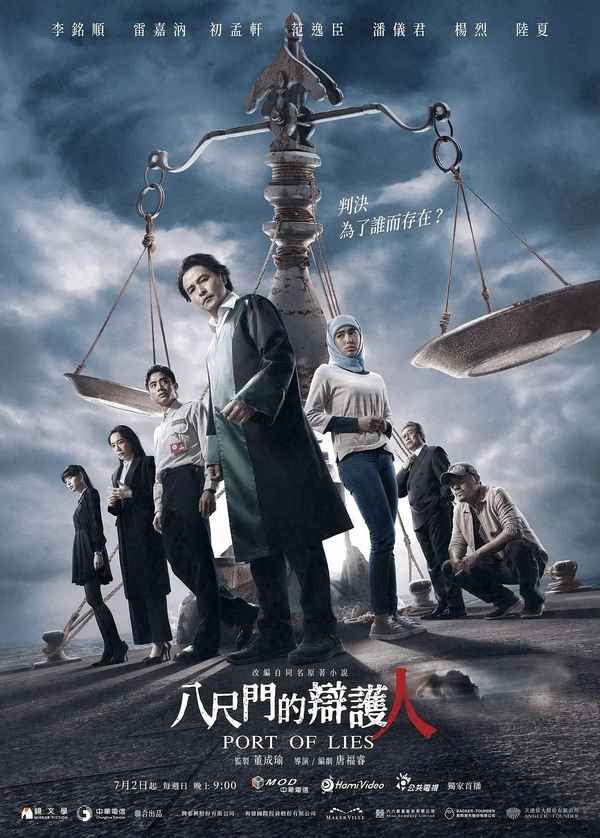 罪案電視劇推薦 罪案類電視劇大全