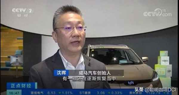 威馬汽車怎么發動,威馬汽車怎么點火