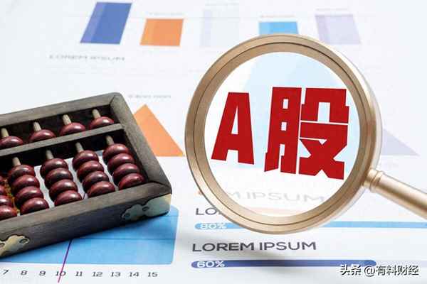 今天的股市行情最新消息(今日暴跌原因已查明)