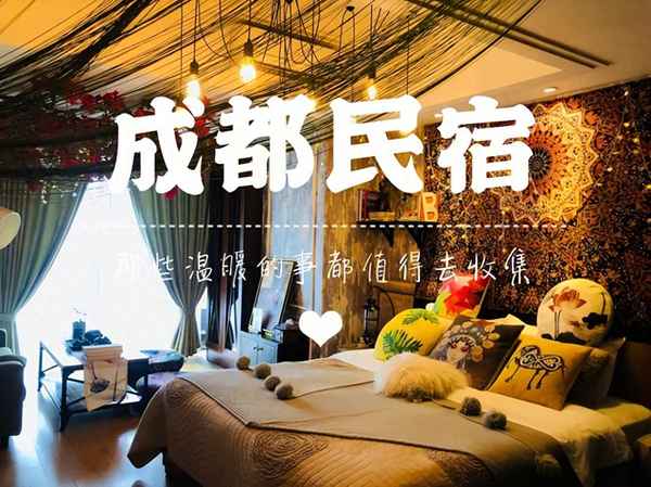 去成都住在哪個位置最方便;去成都住在哪個位置最方便省錢