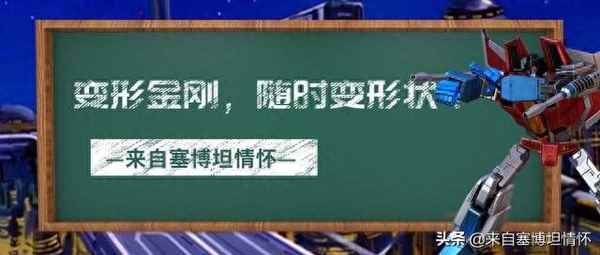 变形金刚7幻影原型车;变形金刚7幻影原型车图片