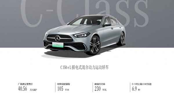新款奔馳c350el故障改善了嗎_奔馳c350停產了嗎