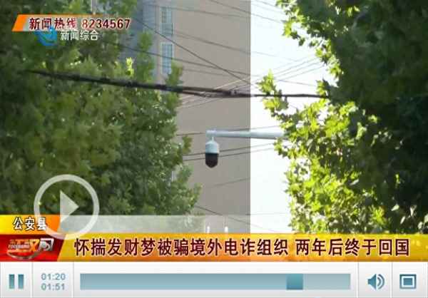 小勐拉回国网上报名-小勐拉回国网上报名没有微信怎么报名