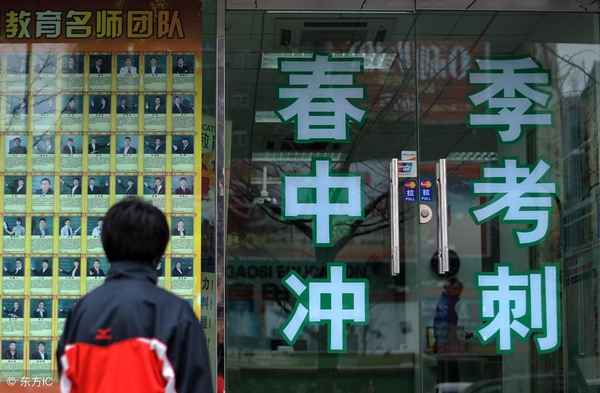 學凱教育江蘇-學仕教育培訓怎么樣