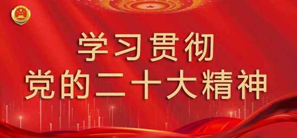 學黨章第七章心得體會范文、黨章第7章心得體會