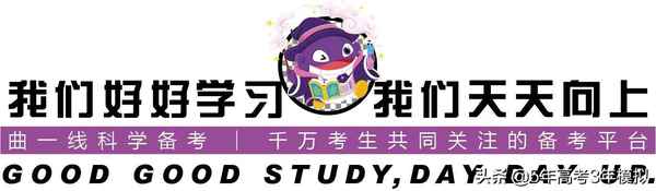 中國的愚民教育、中國古代愚民