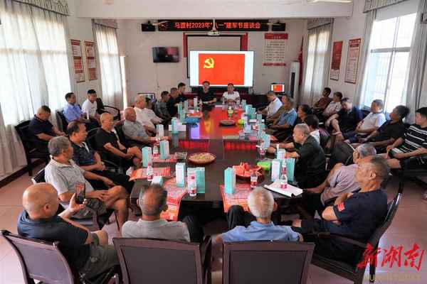 村委會(huì)召開八一建軍節(jié)座談會(huì)(村委會(huì)八一建軍節(jié)座談會(huì)會(huì)議記錄)