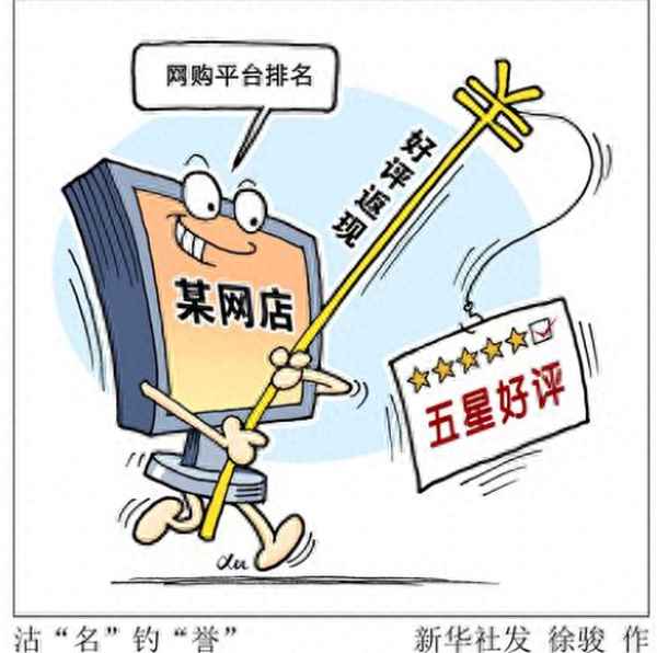 刷手骗商家钱商家报警有用吗(刷手骗商家应该怎么办)