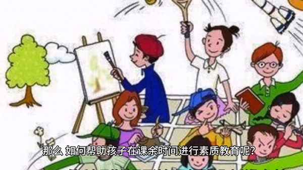 素質教育的方法;素質教育的方法有哪些