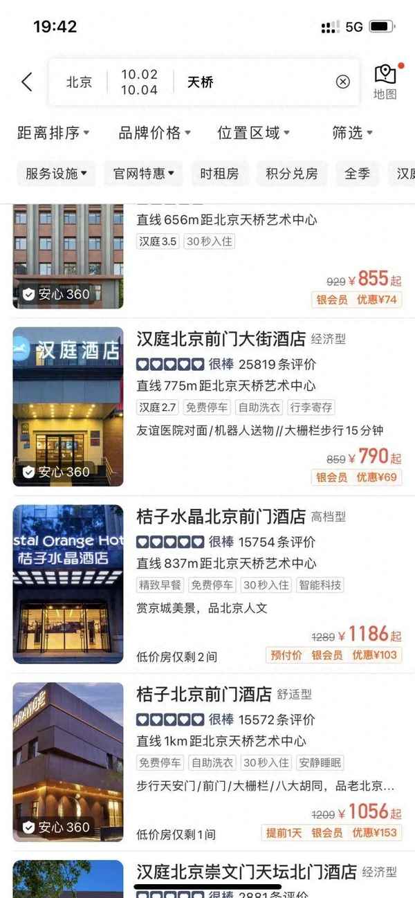外灘附近的酒店推薦-上海外灘附近的酒店推薦