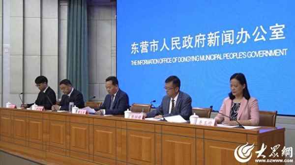 東營教育局—東營教育局官網