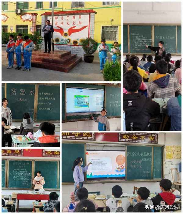 小學(xué)防溺水主題班會(huì)記錄20篇;防溺水記錄表內(nèi)容